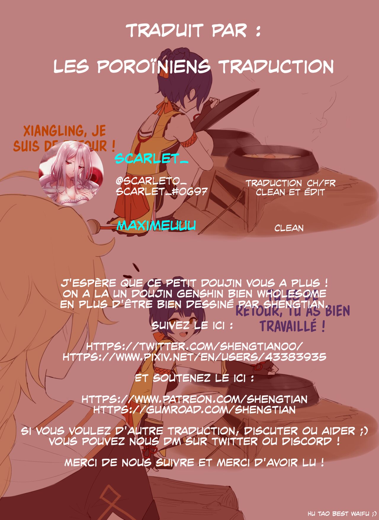 香菱&空 page 9 full