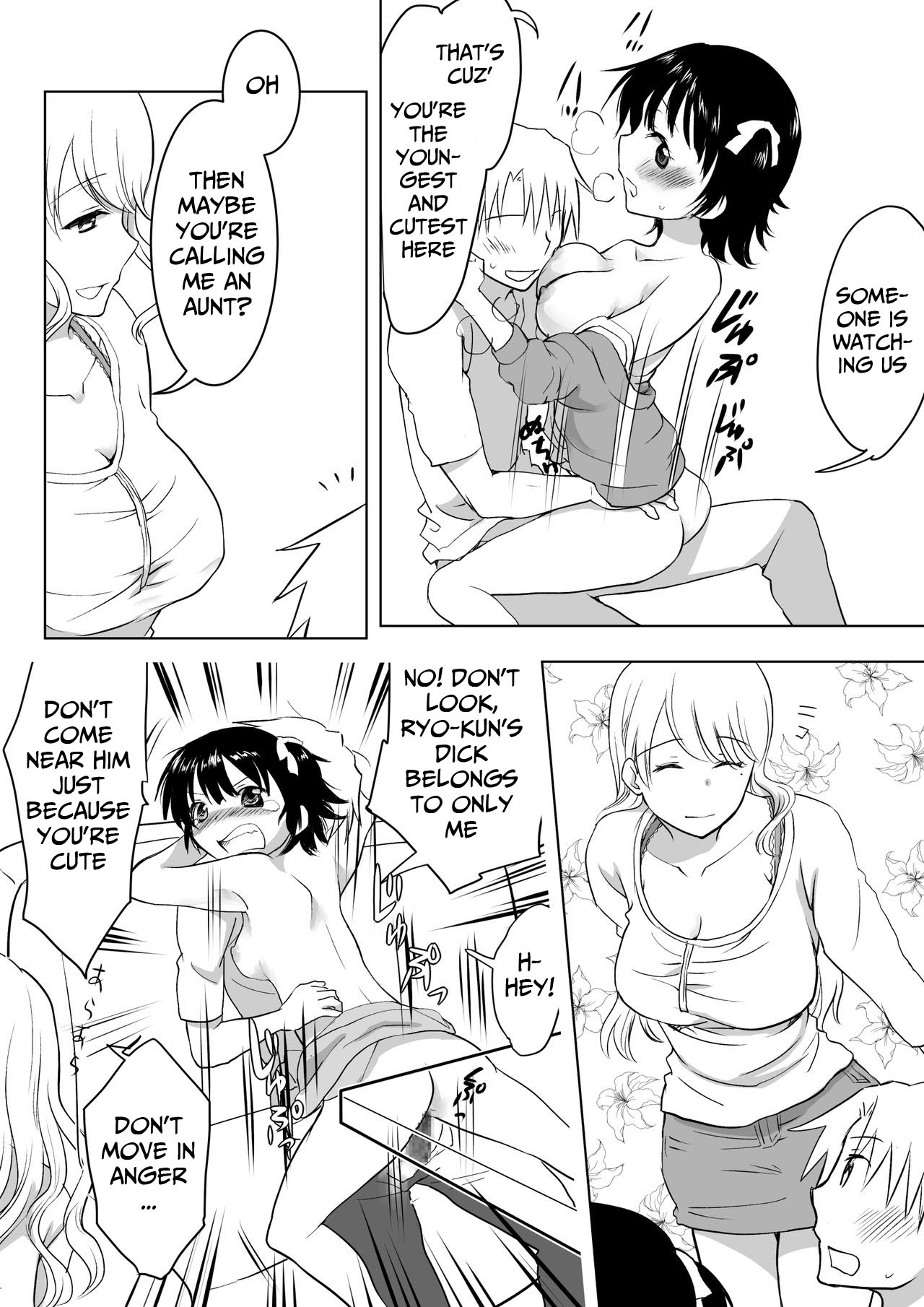 Couple Kissa ni Kanojo to Ittemita Kekka page 7 full