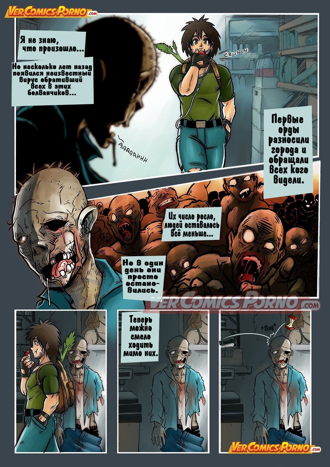 Cherry Road Part 1 page 3 full