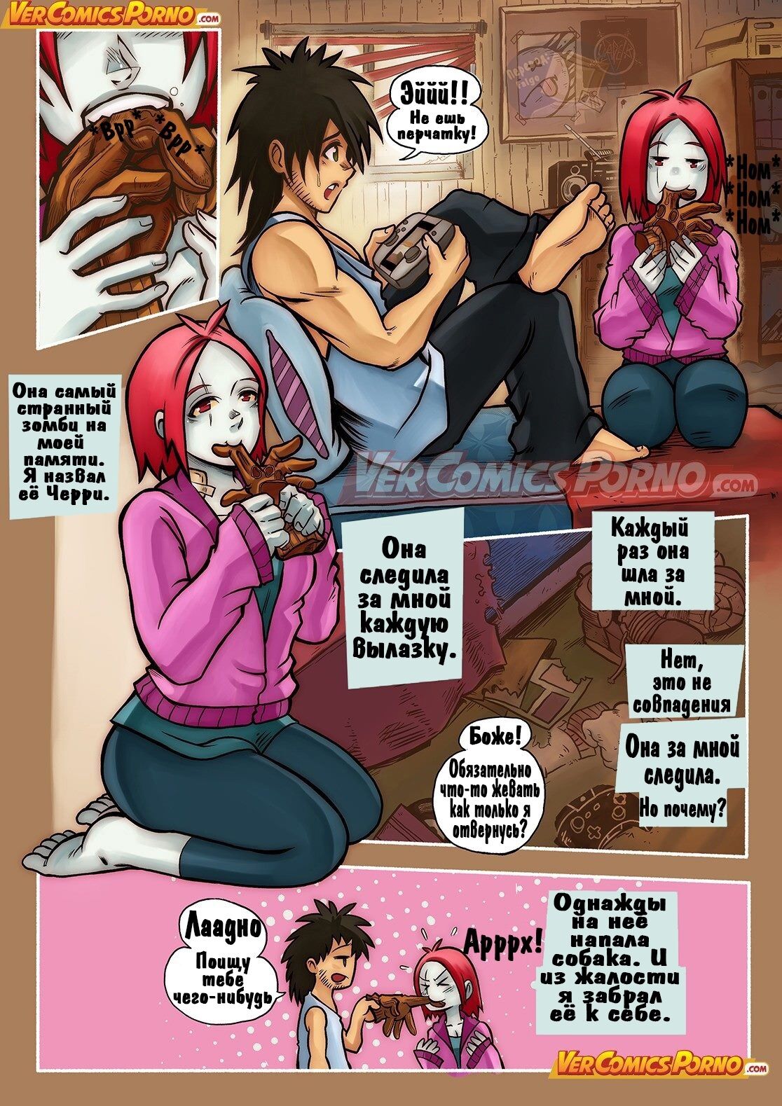 Cherry Road Part 1 page 4 full
