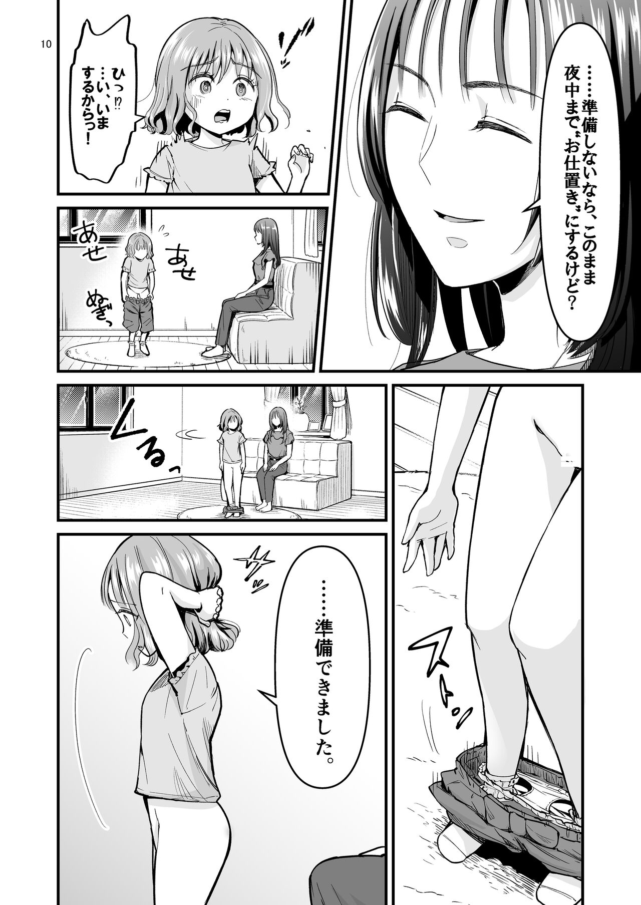 After the 3rd place page 10 full