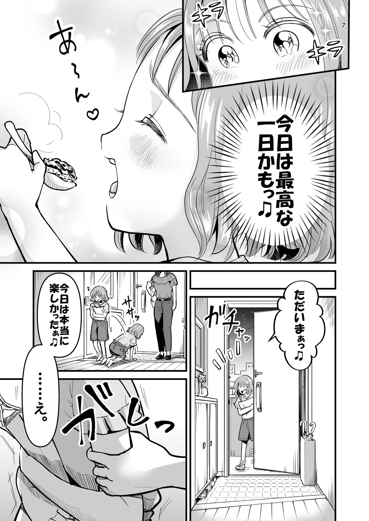 After the 3rd place page 7 full