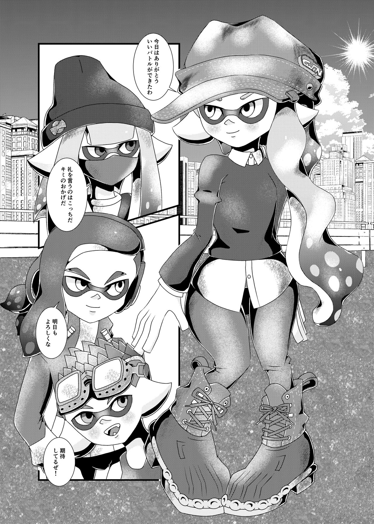 production slave page 3 full