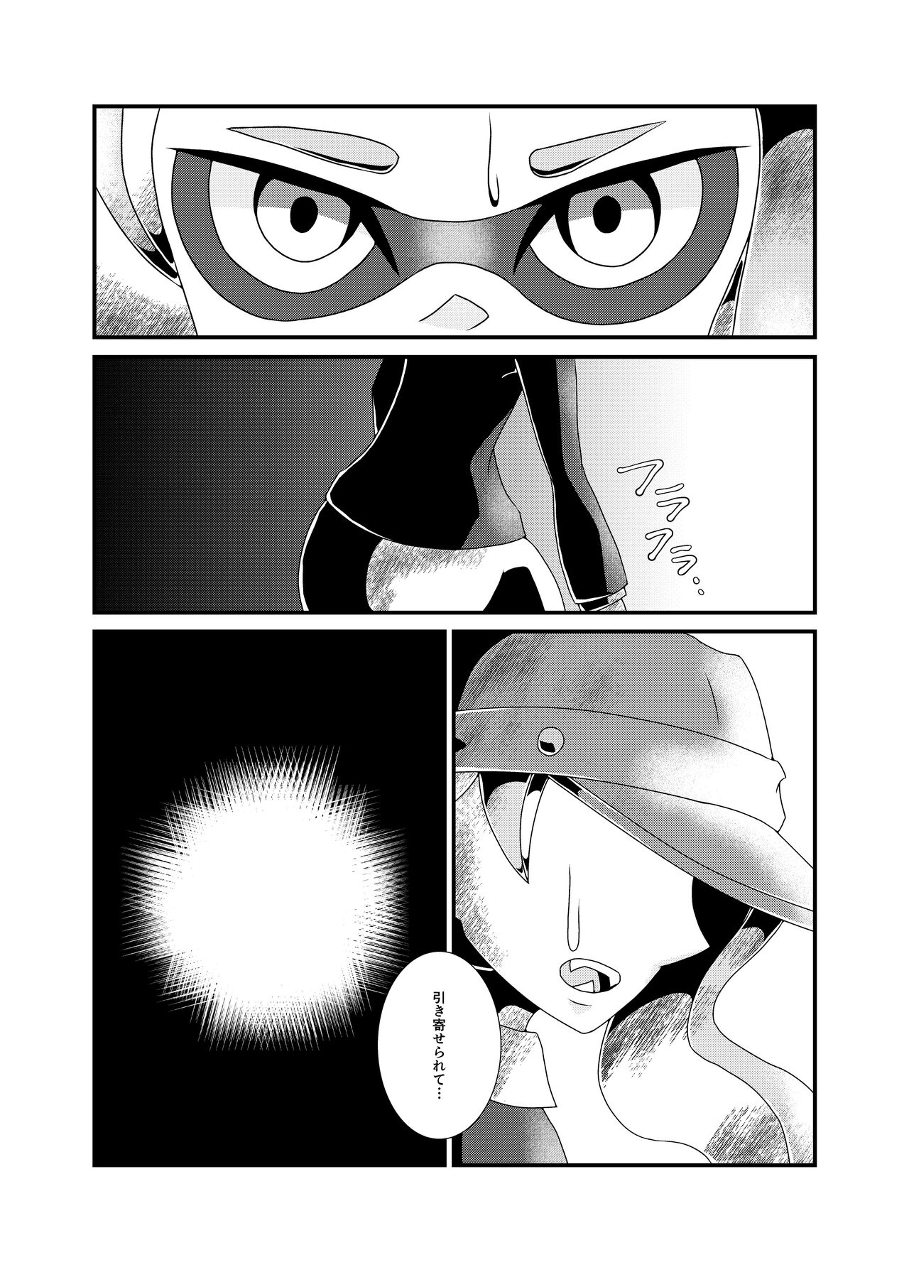 production slave page 6 full
