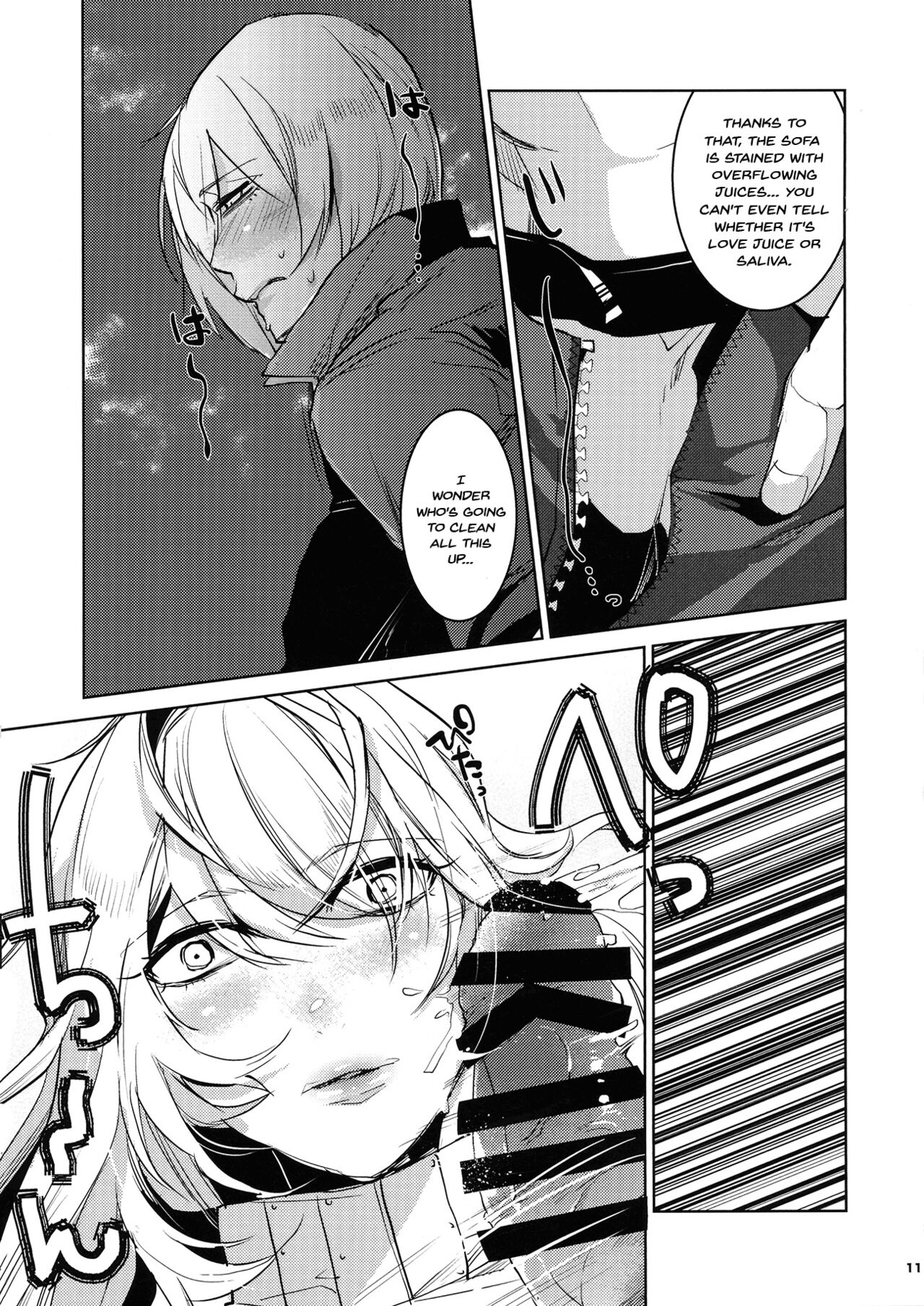 Daishinyuu Mune Haeta Ore Hitomebore | When My Best Friend Got Giant Breasts I Fell In Love page 10 full