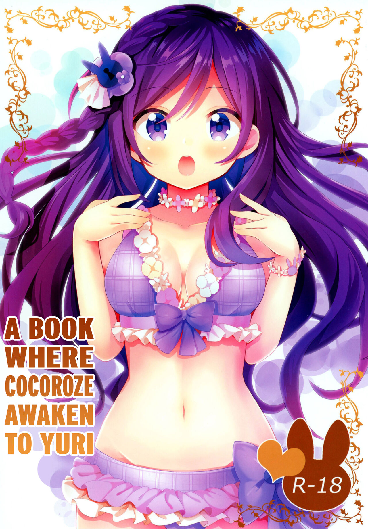 KokoRoze de Yuri ni Mezameru Hon | A Book Where CocoRoze Awaken to Yuri page 1 full