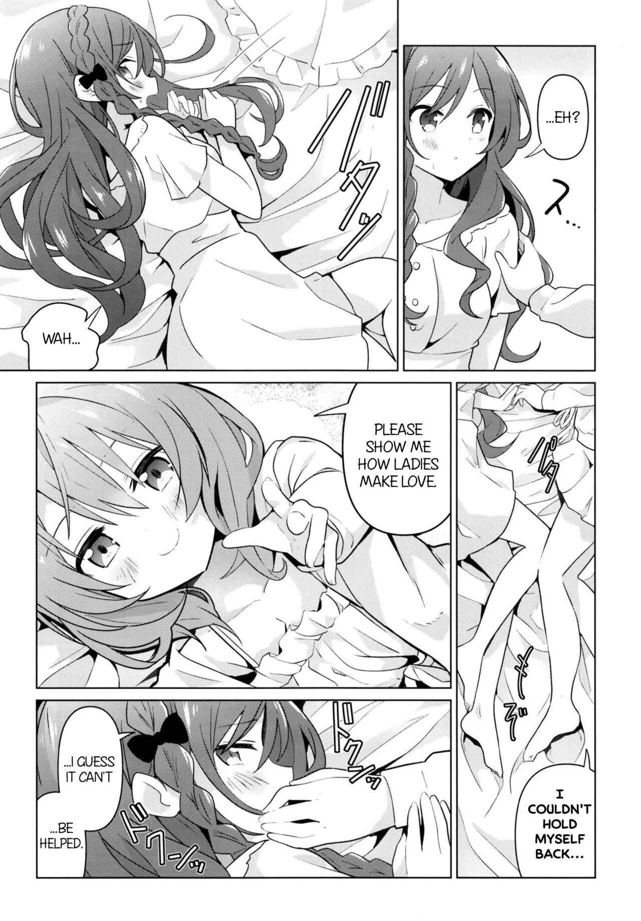 KokoRoze de Yuri ni Mezameru Hon | A Book Where CocoRoze Awaken to Yuri page 8 full
