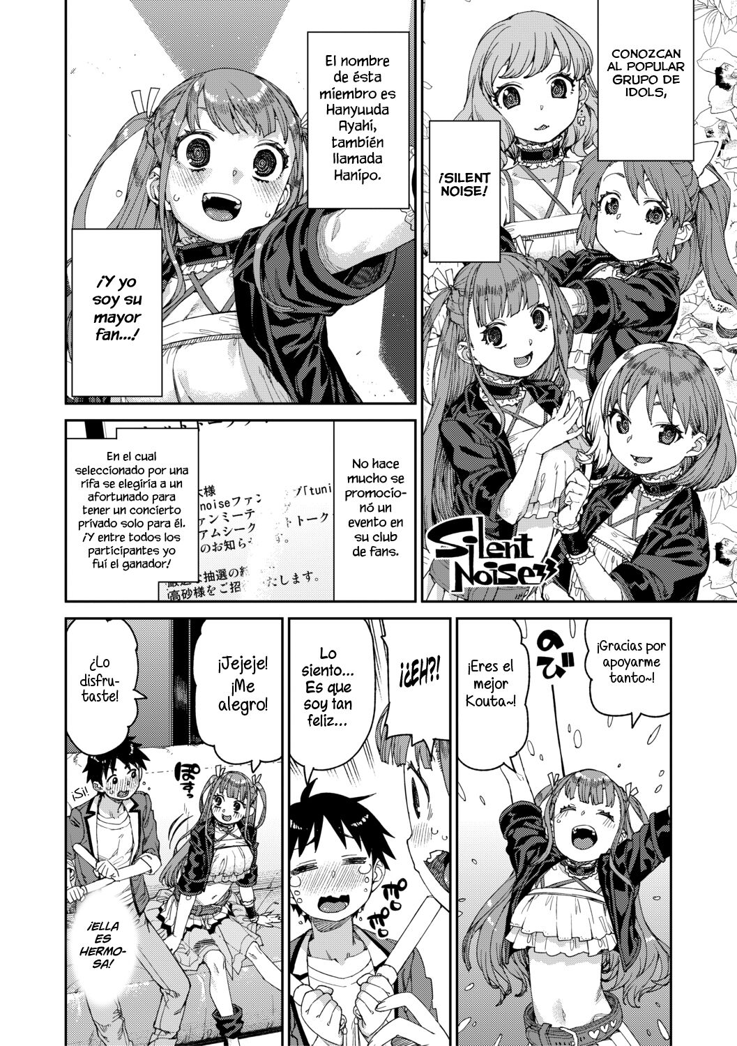 Mirareru Watashi to Miru Watashi | Observado y Admirado page 2 full