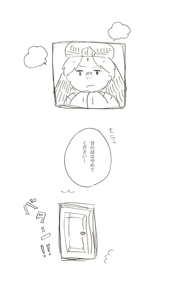 pokke page 8 full