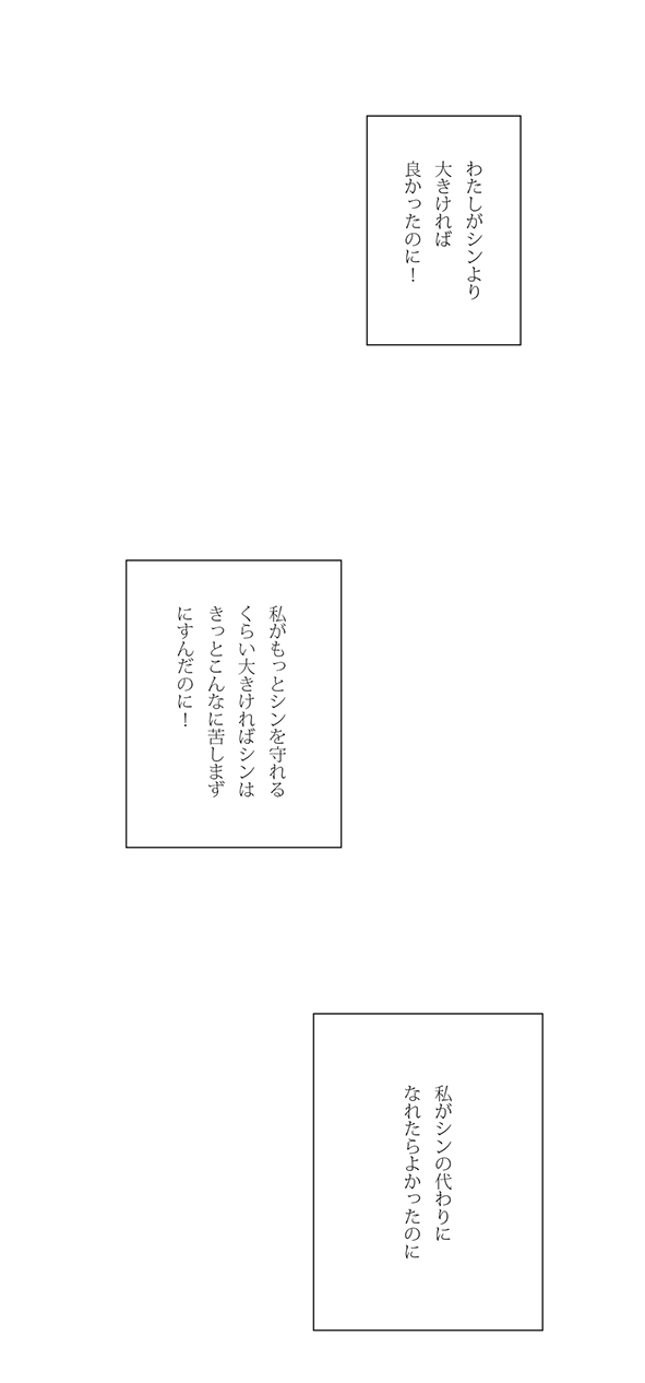 pokke page 9 full