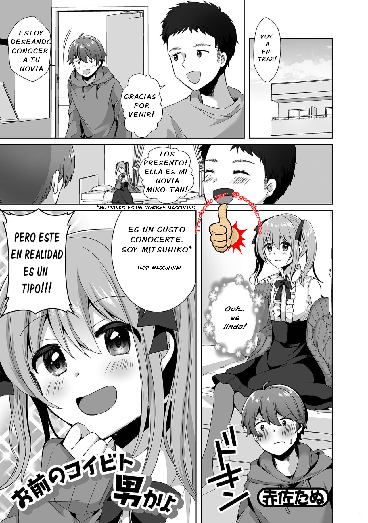 Omae no Koibito Otoko ka yo | Your Girlfriend is a Guy!? page 1 full