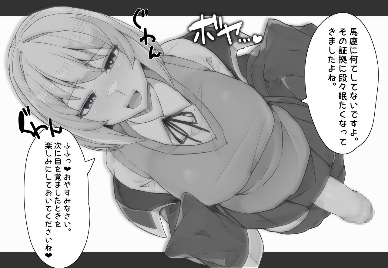 Mahoutsukai Kouhai no Jekkentai ni Batteki Sareta Hanashi page 4 full