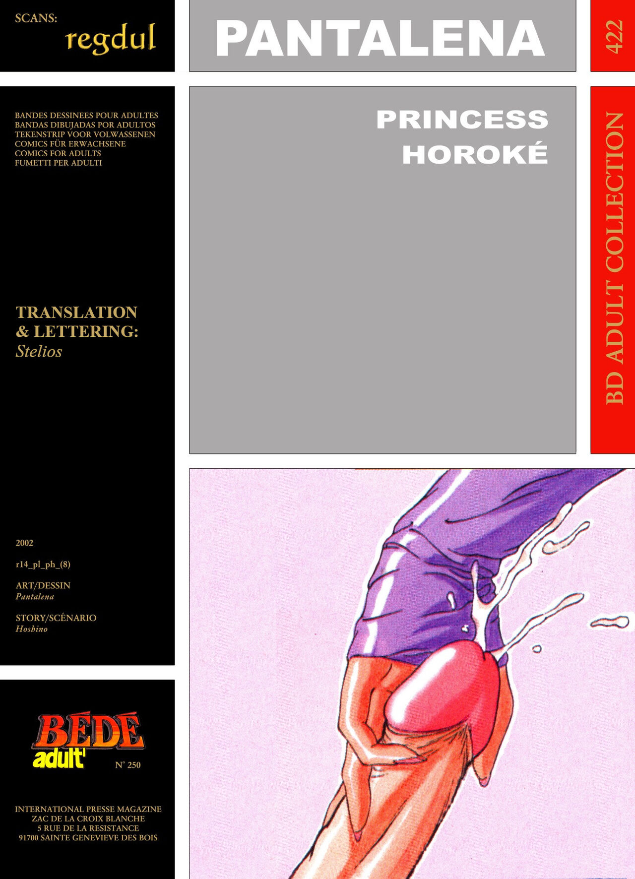Princess Horoke page 1 full