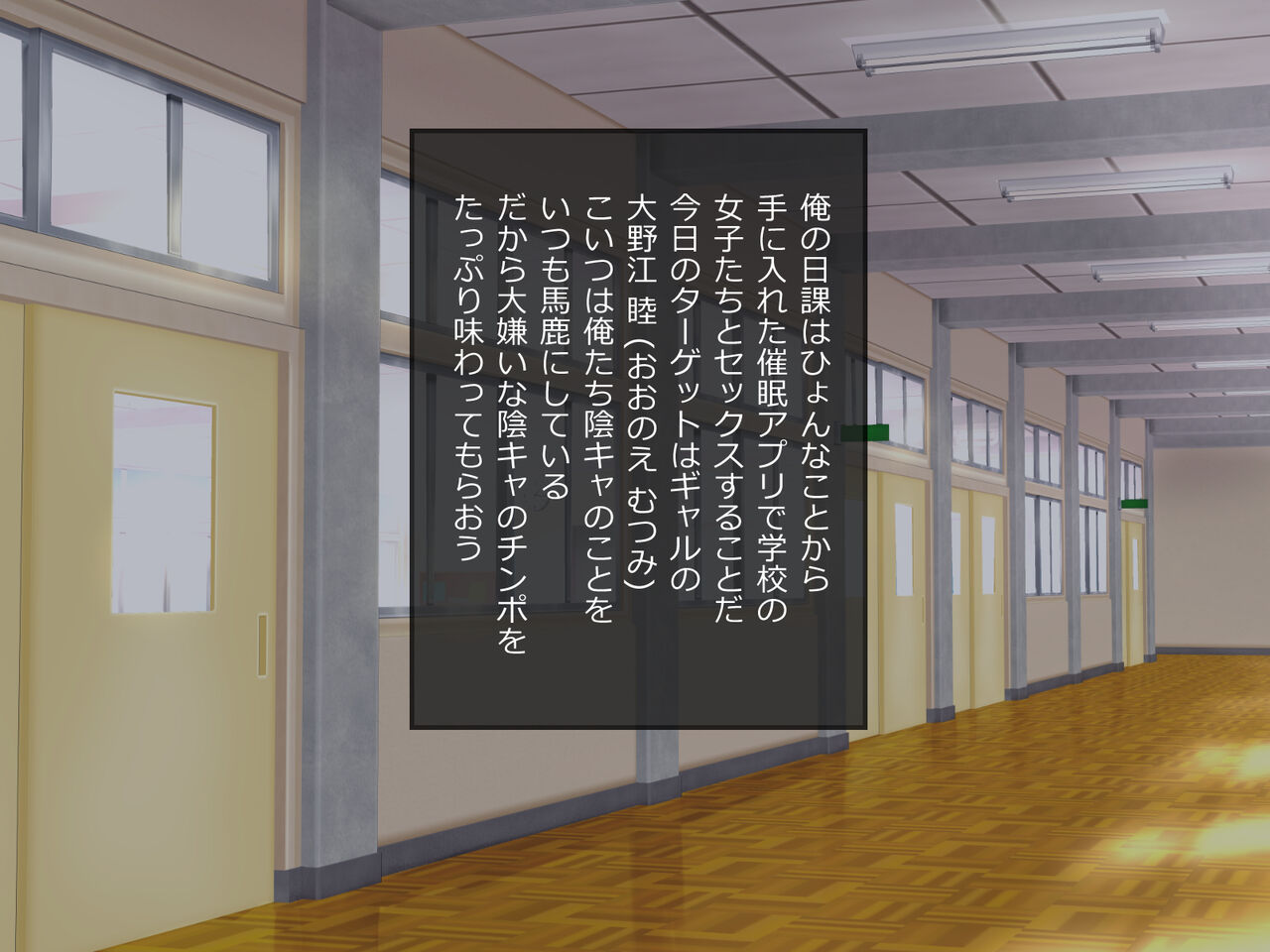 Apuri de gyaru no ano ko to… page 2 full