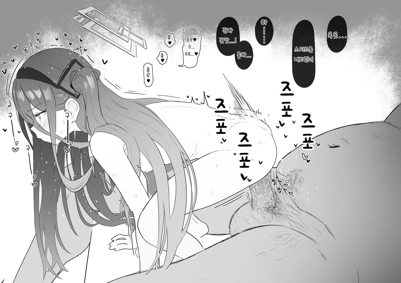 Alice-chan Tanpaku Chuunyuu Satsueikai | 아리스 쨩 단백질 주입 촬영회 page 10 full