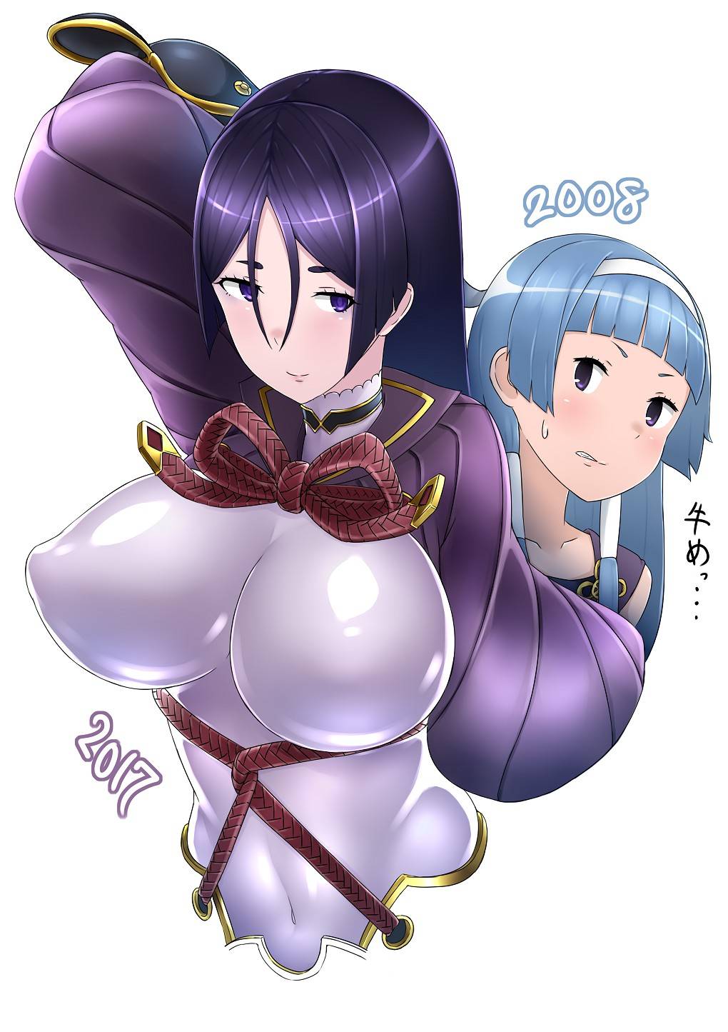 Minamoto No Raikou Pt.4 page 9 full