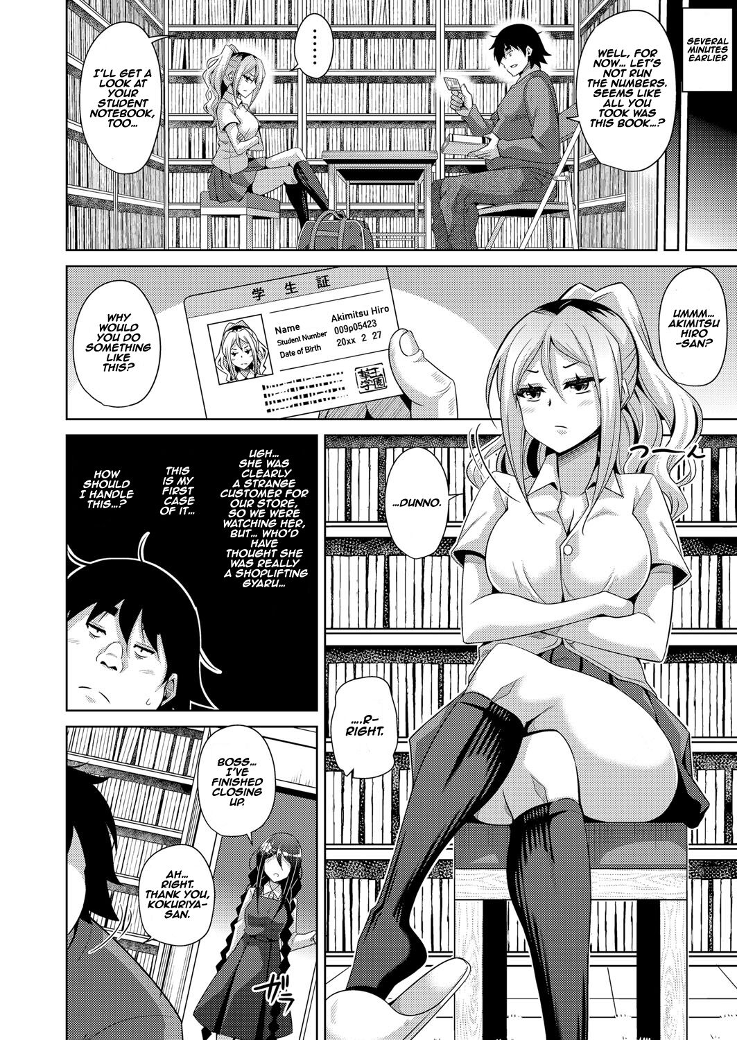 Kosho ni Umoreta Mesu no Hana Ch. 6 page 4 full
