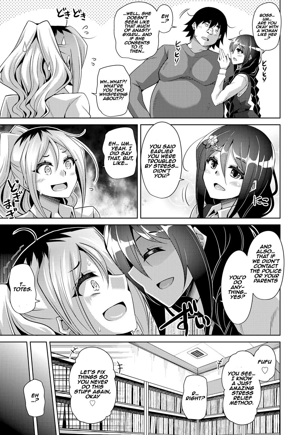 Kosho ni Umoreta Mesu no Hana Ch. 6 page 9 full