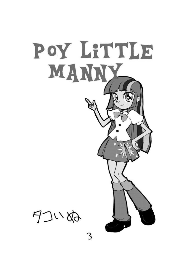 poy little manny , tanuki ana yoshiru page 3 full