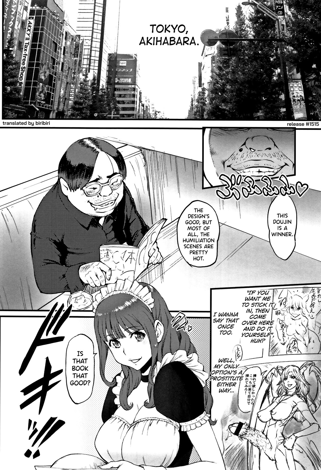 Hime to Dragon page 10 full