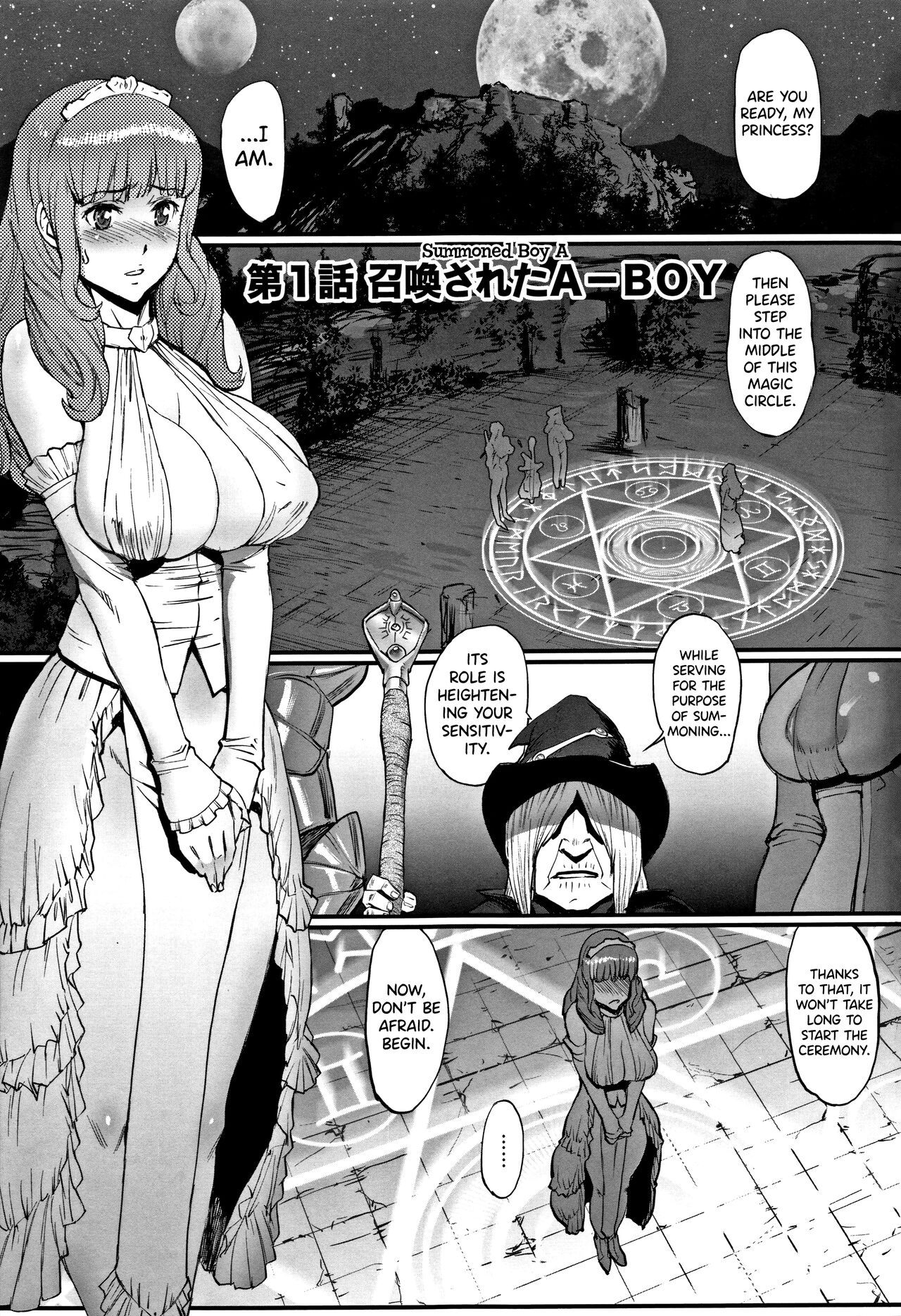 Hime to Dragon page 7 full
