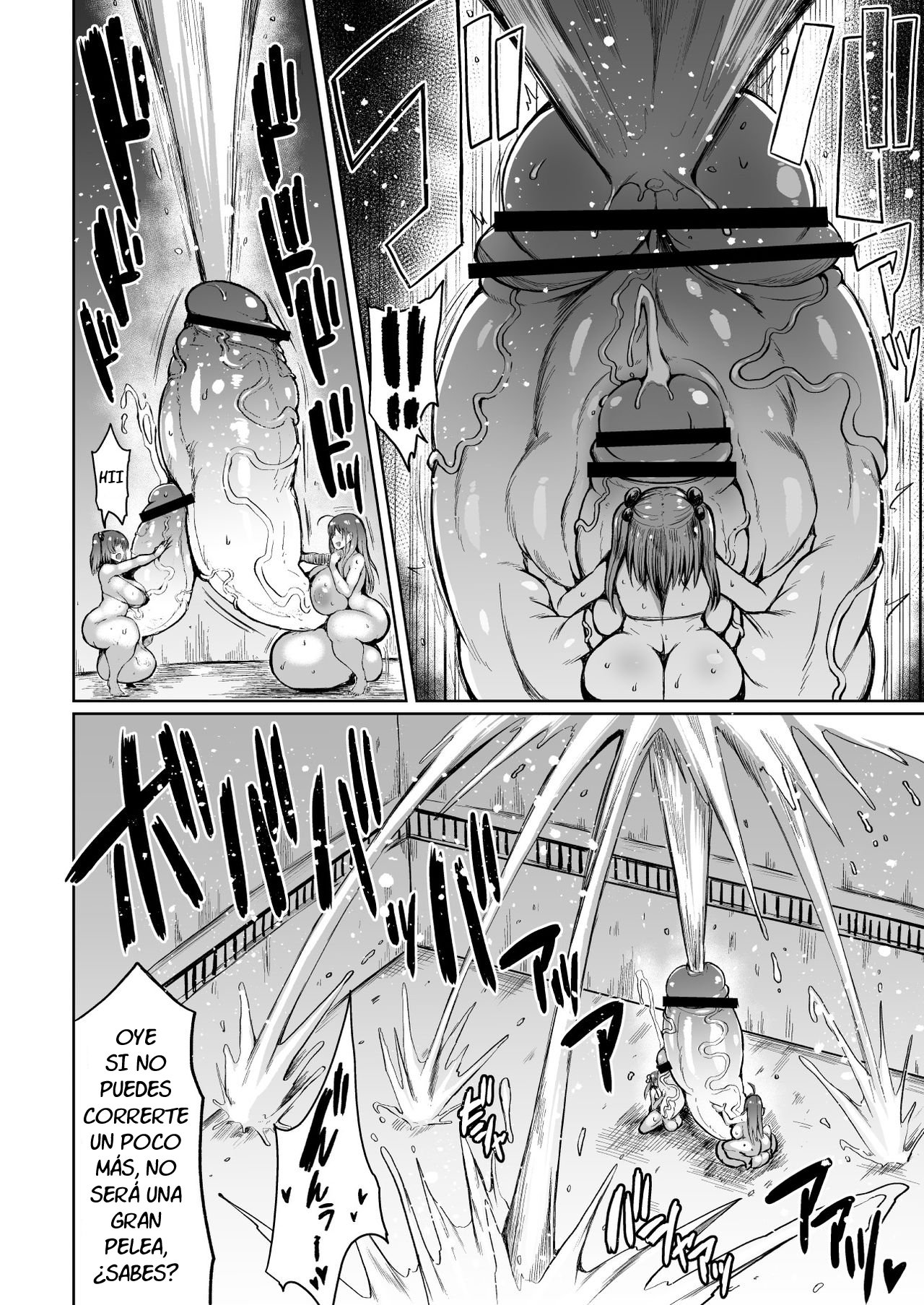 Moriyama Mariko page 10 full