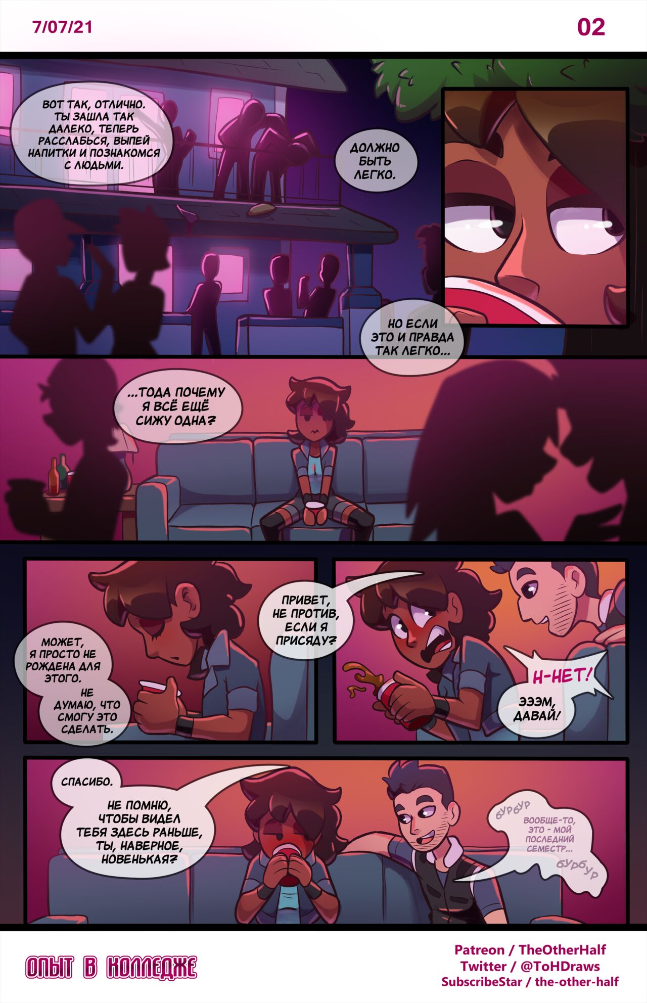 College Experience page 3 full