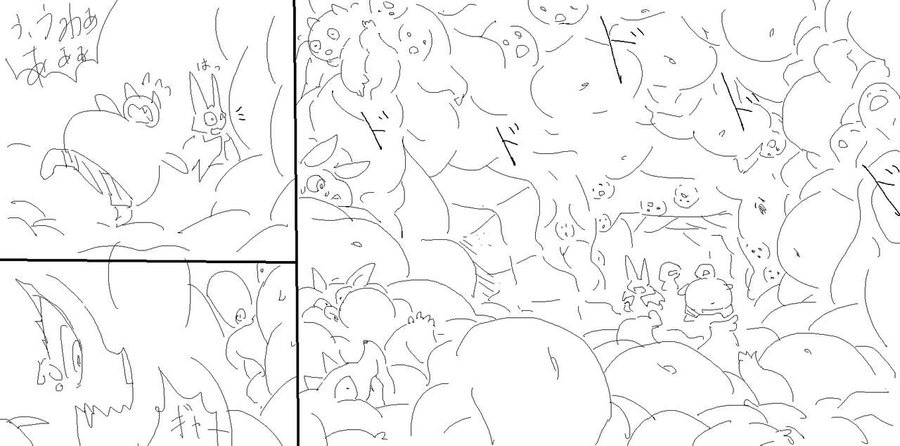 debu game1 page 10 full