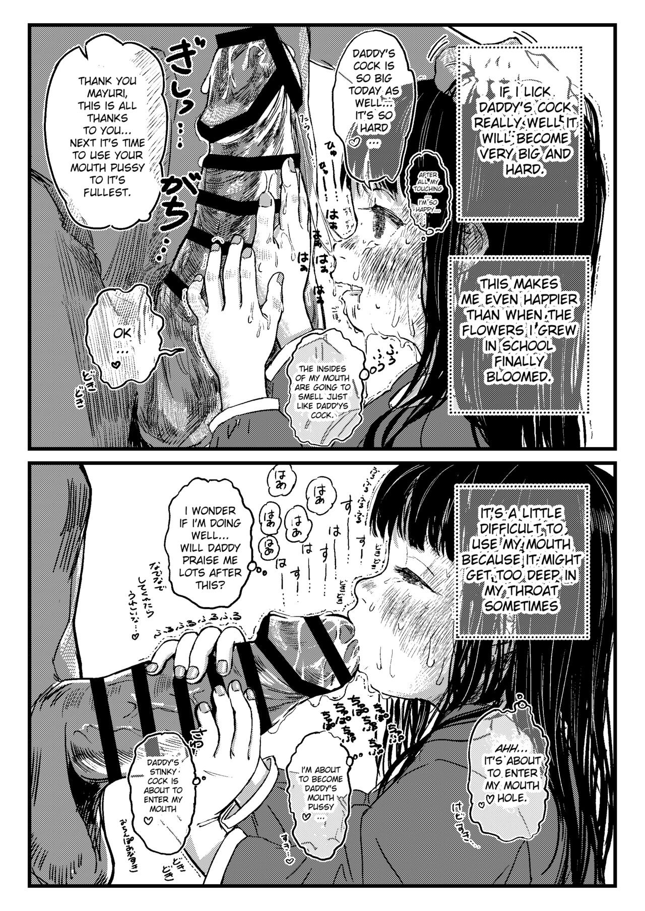 Papa no daisuki | I Love Daddy - Page 7 - IMHentai