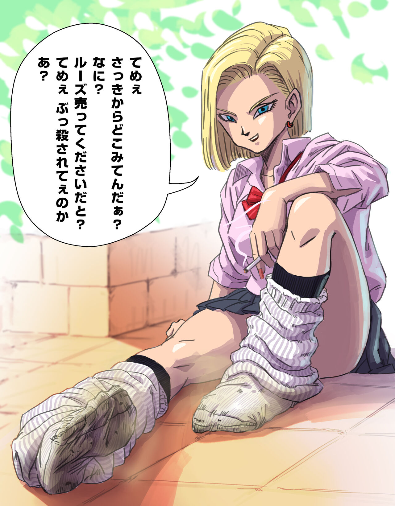 Pii page 6 full
