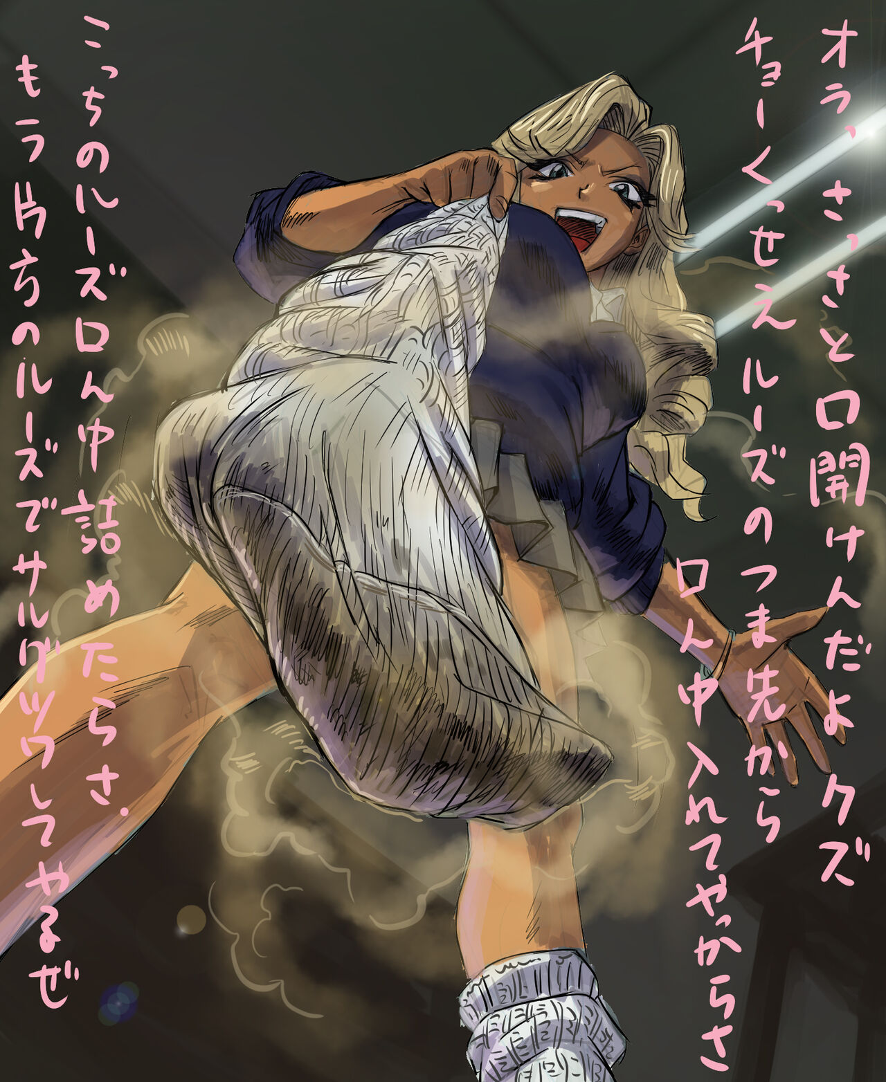 Pii page 9 full