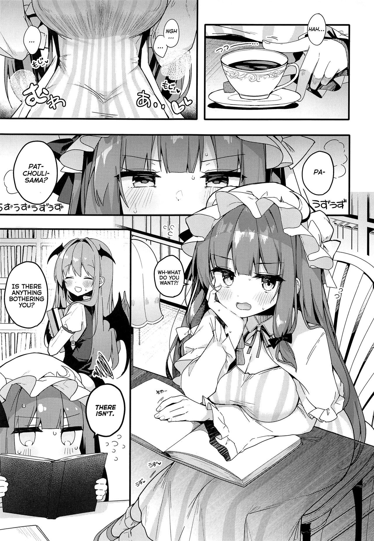 Daitoshokan no Majo wa Kyou mo Shitarinai! page 4 full