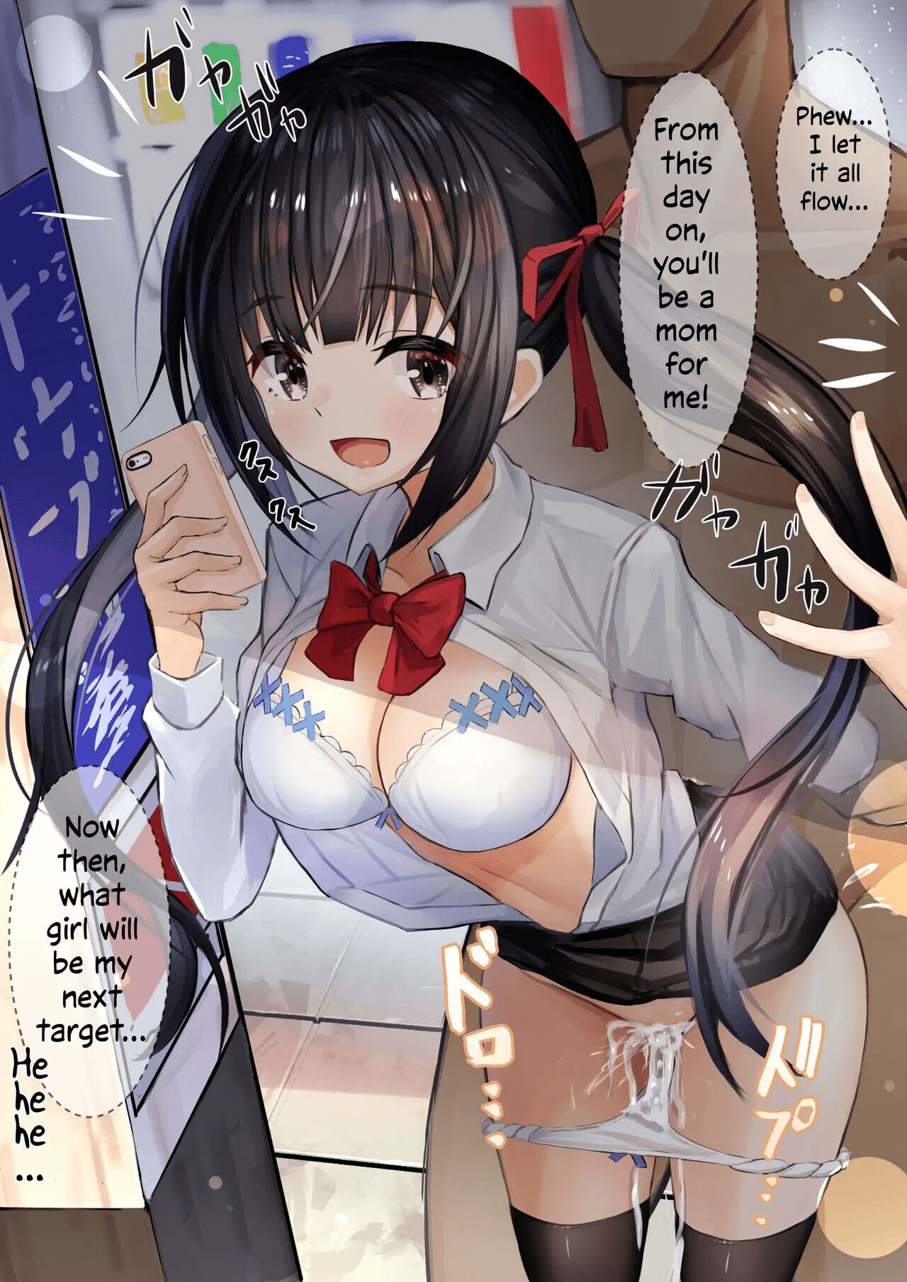 Using An Awareness Blocking App To Rape High School Girls 1 - 14 + 18 page 5 full