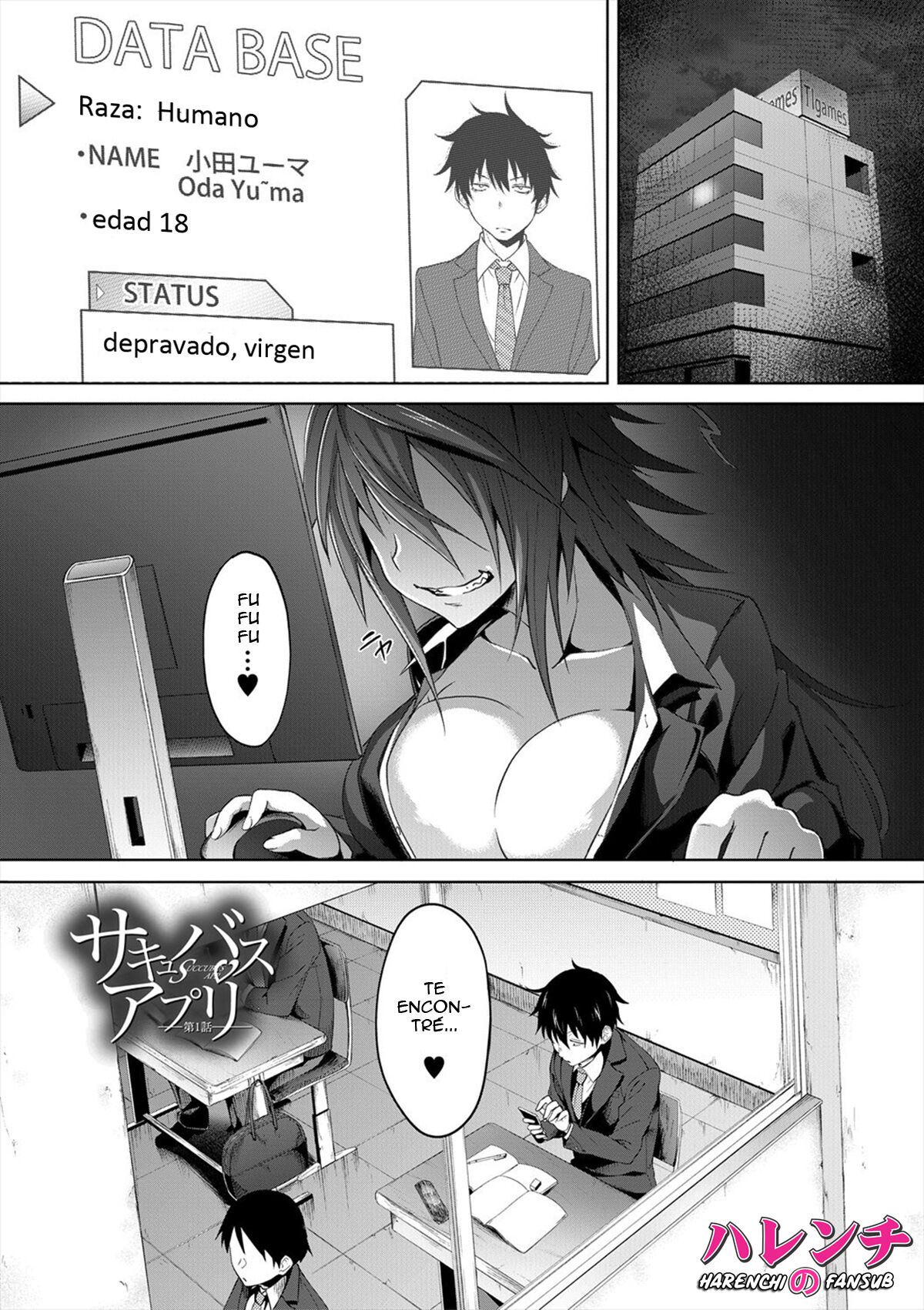 Succubus Appli  Ch.1 page 1 full