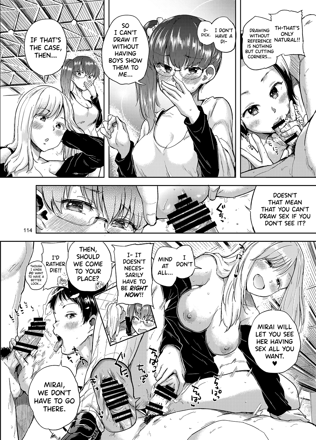 brilliant thunder Original Soushuuhen - Kakioroshi page 6 full