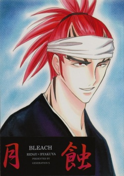 Character: byakuya kuchiki - Hentai Manga, Doujinshi & Porn Comics
