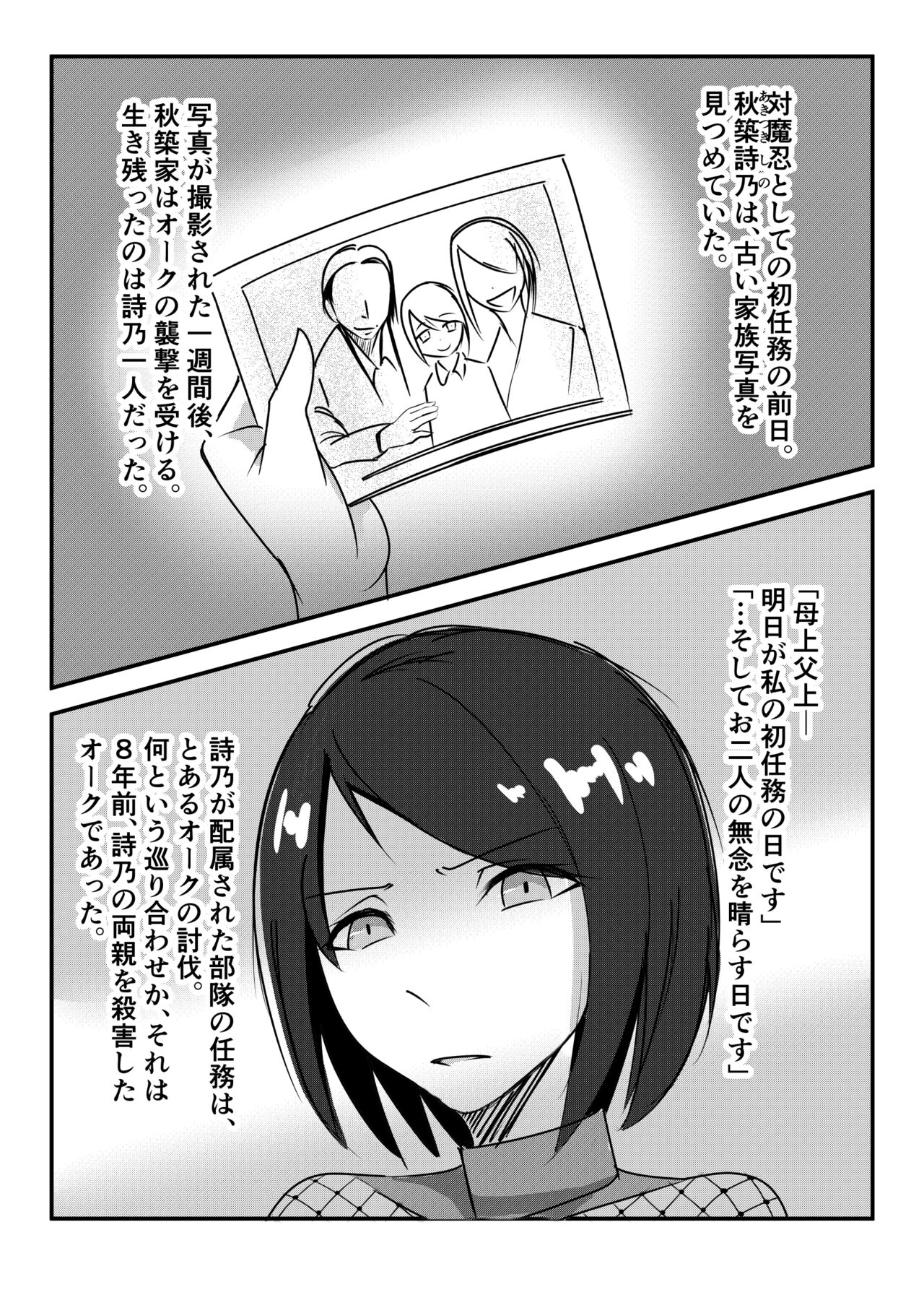 PitaPita page 4 full