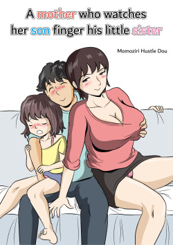 Imouto no Onanie o Tetsudau Ani Sore o Mimamoru Haha A mother  