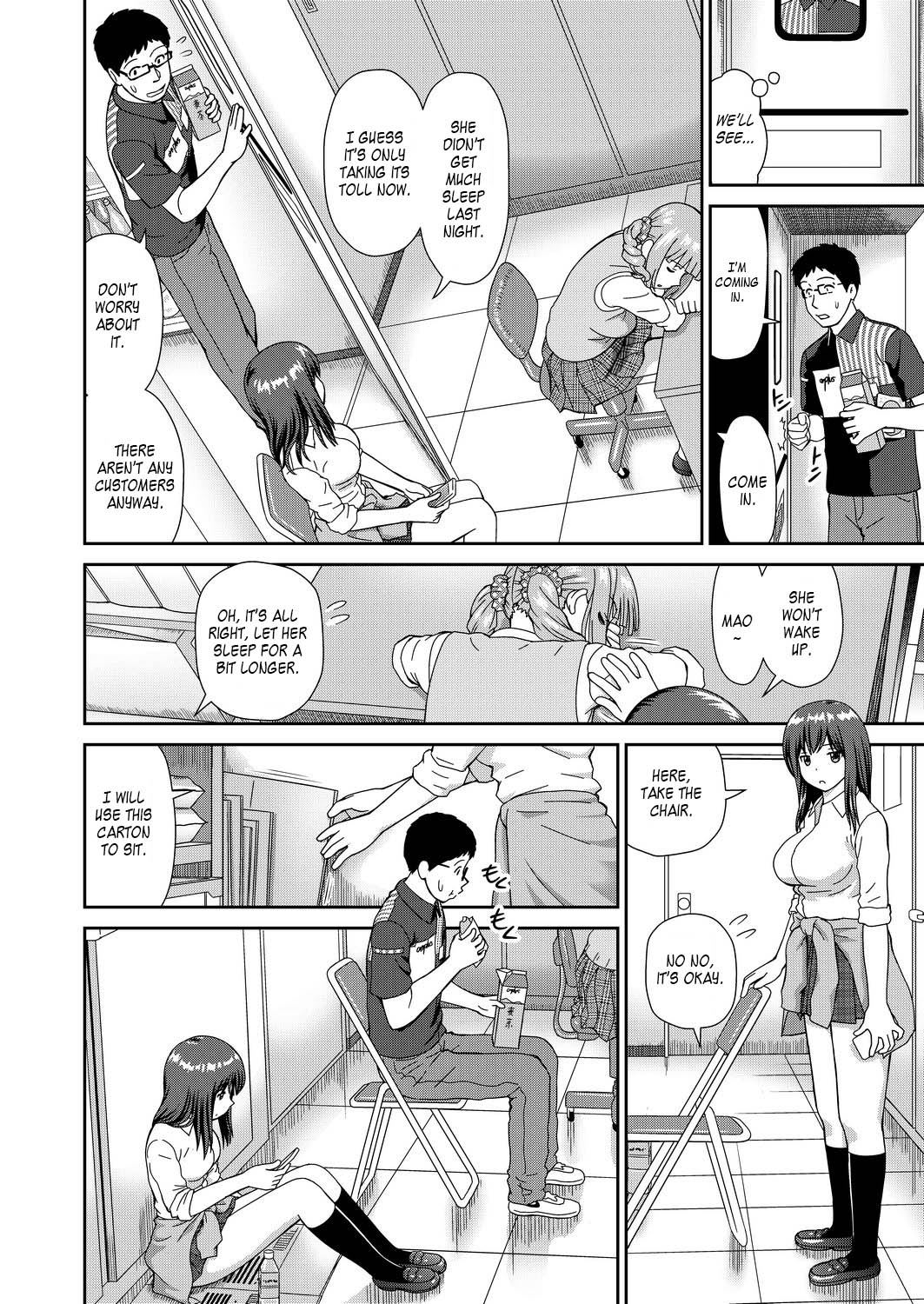 Yoroconveni Hasamarete I Convenience Store Triple Sandwich page 4 full