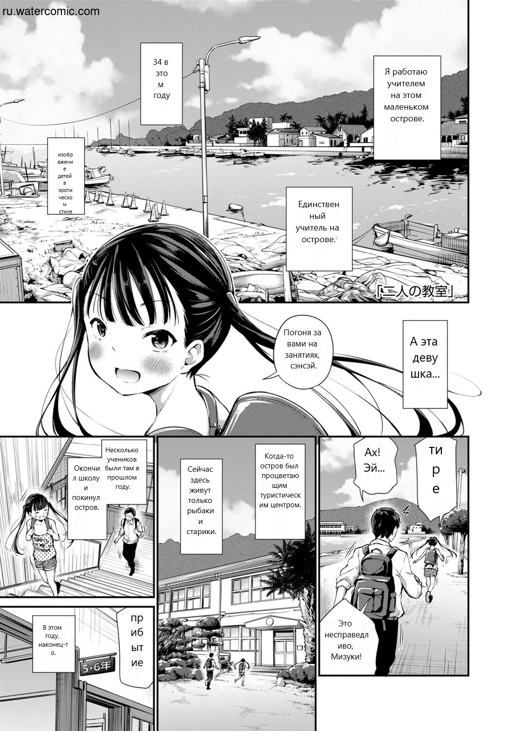 Konoko Haramasetemo Iidesuka? page 5 full