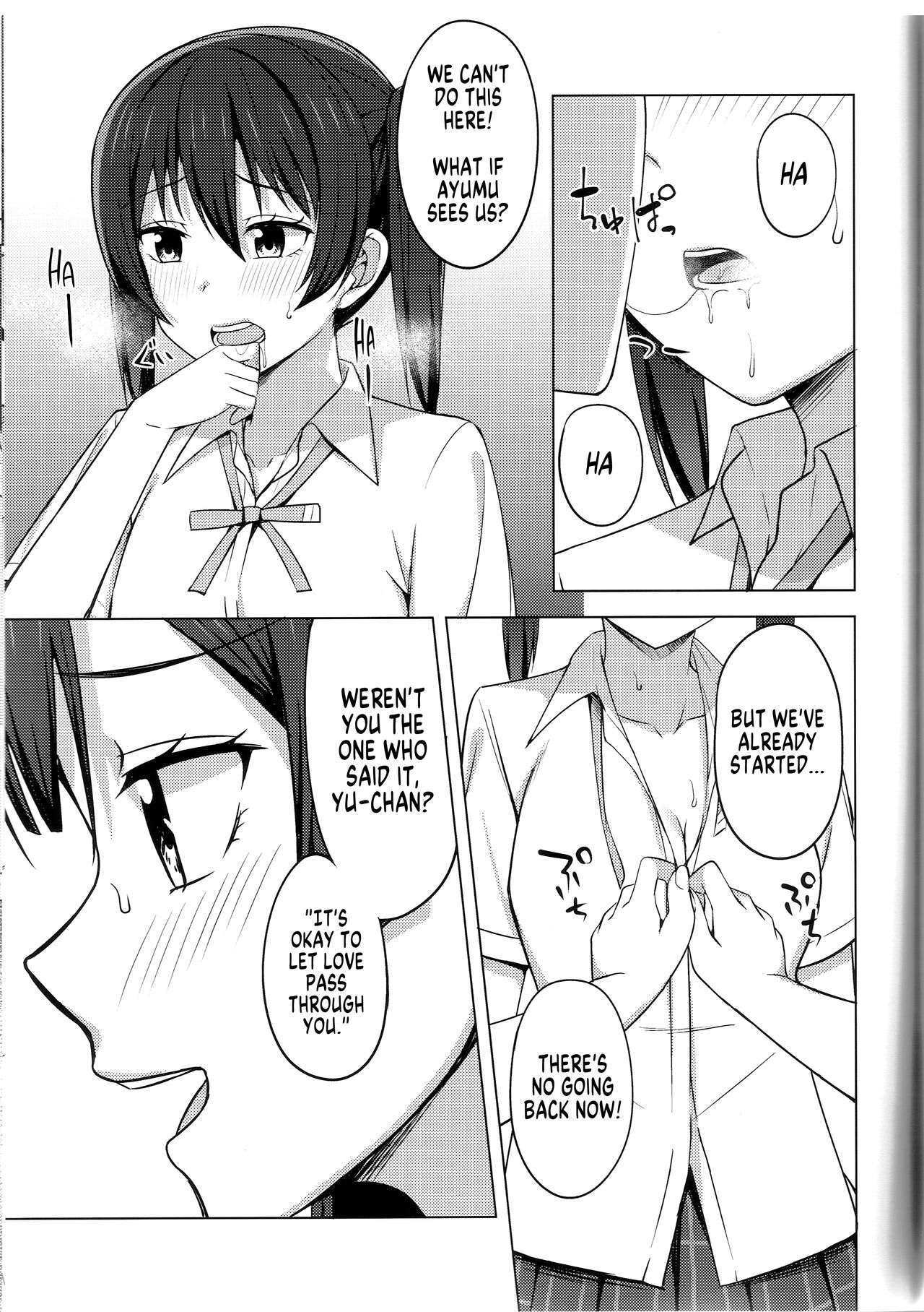 Tomaranai HEART page 7 full