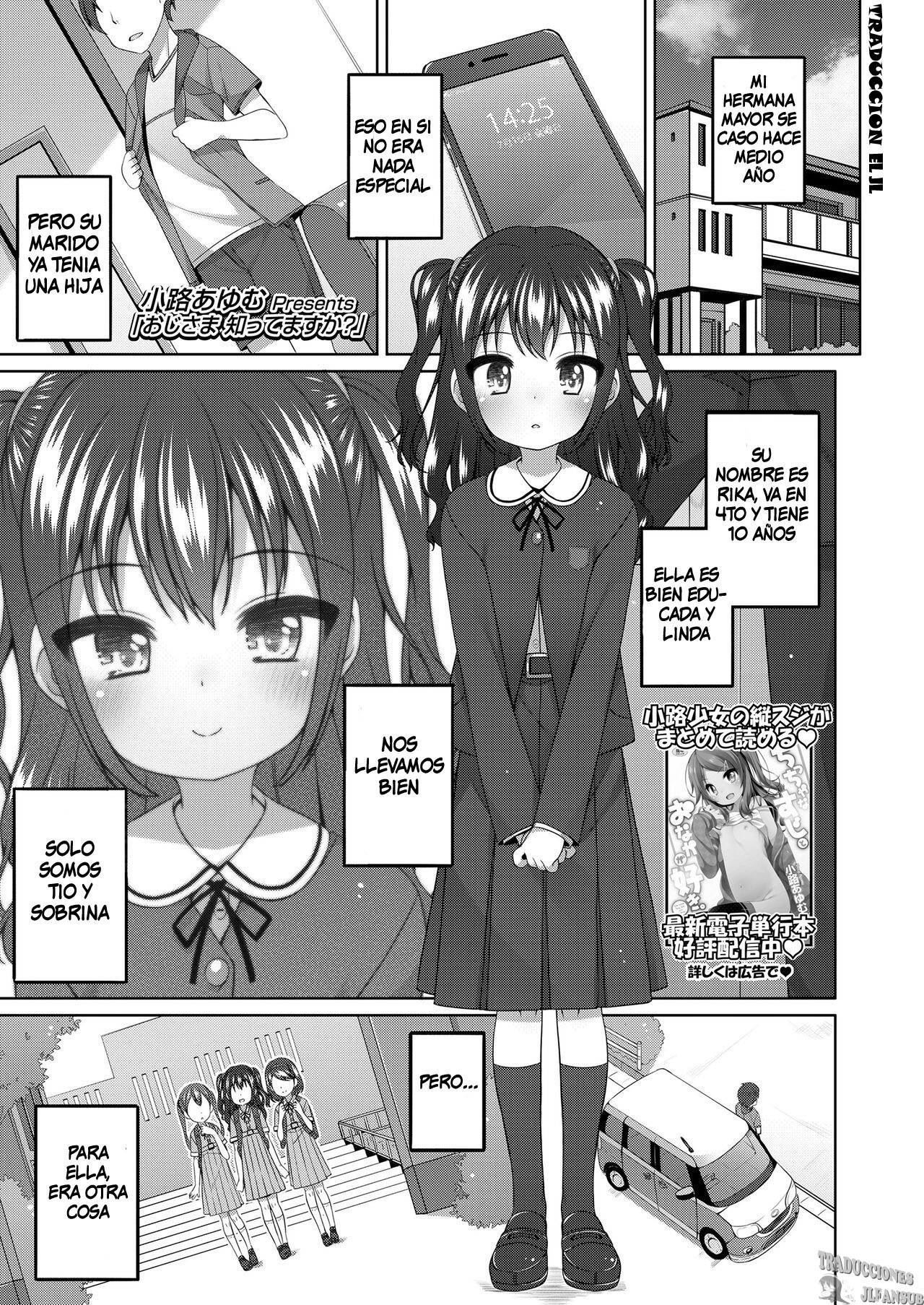 Oji-sama Shittemasu ka? | Do you know your uncle? page 1 full