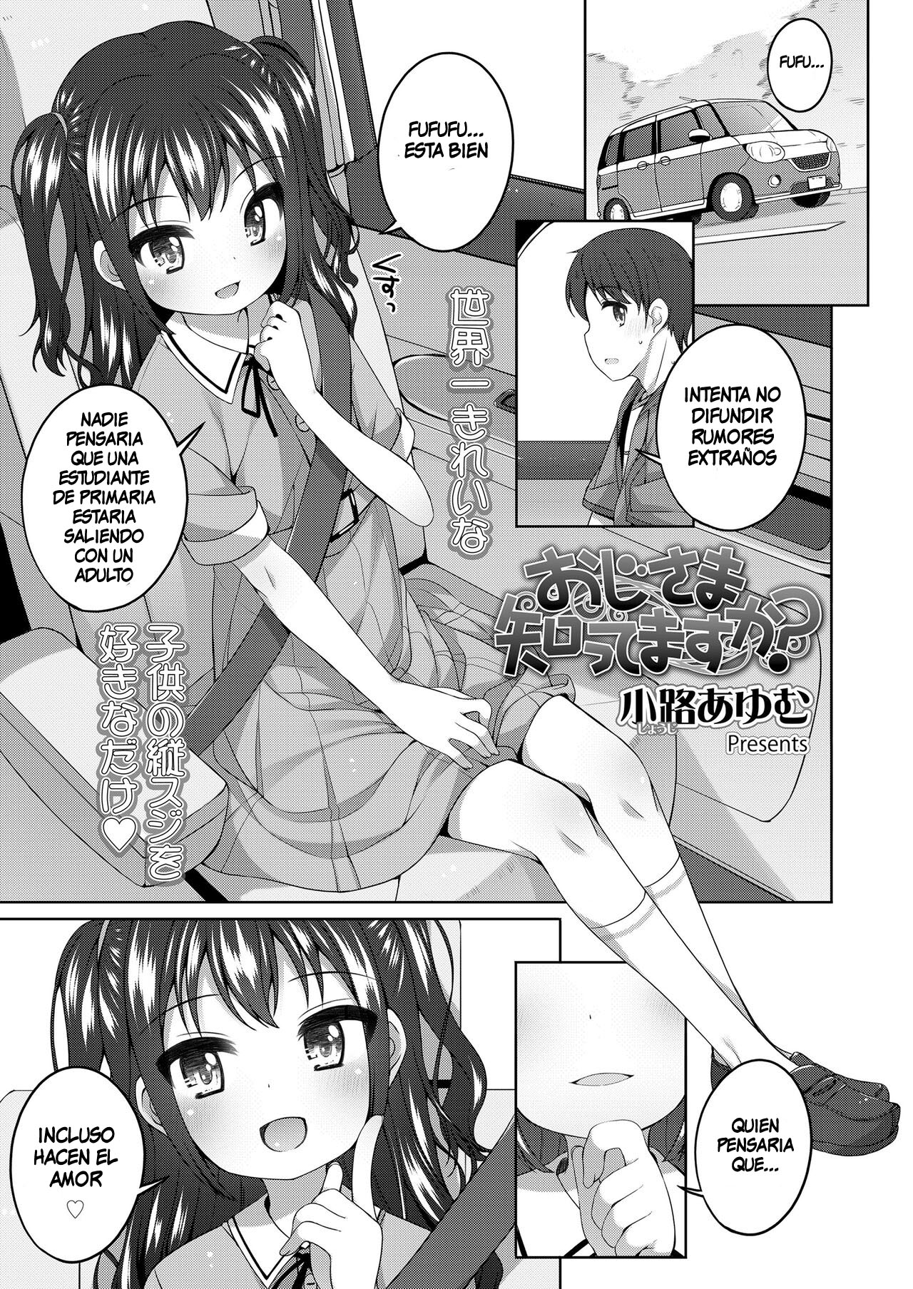 Oji-sama Shittemasu ka? | Do you know your uncle? page 3 full