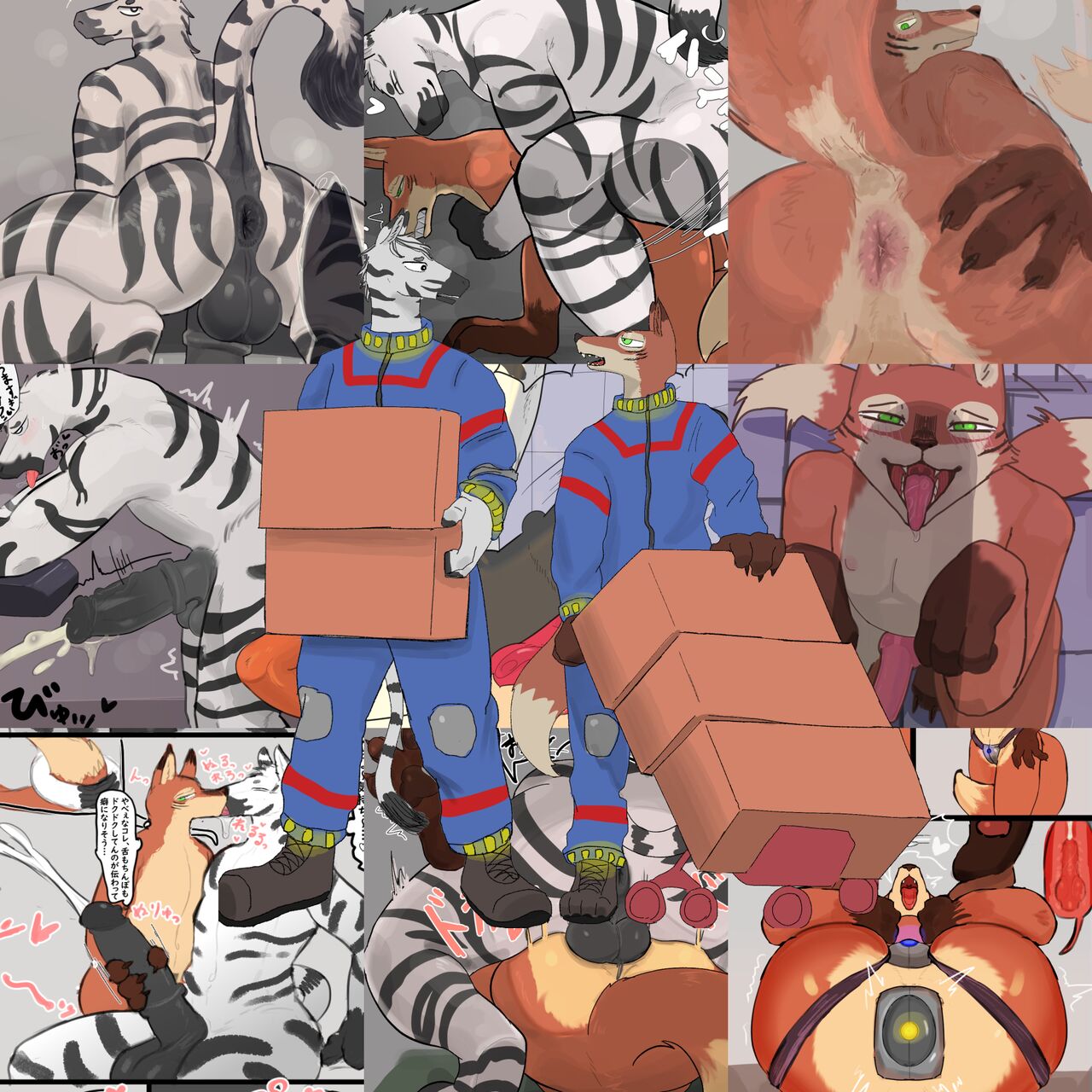 Sijimmy - Space Movers page 1 full