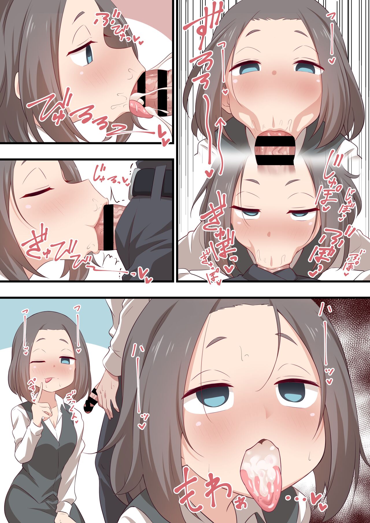Senpai ga Uzai Kouhai no Hanashi Skeb Matome | 선배가 짜증나는 후배 이야기 Skeb 모음 page 10 full