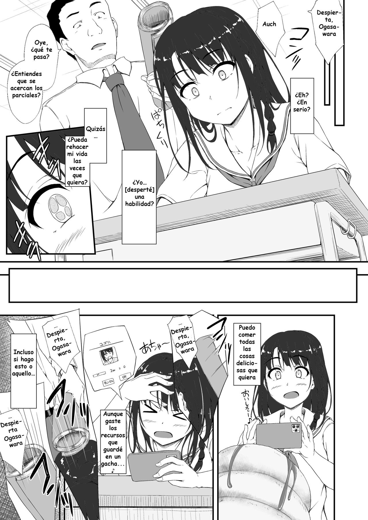 Re:Temptation0 page 10 full