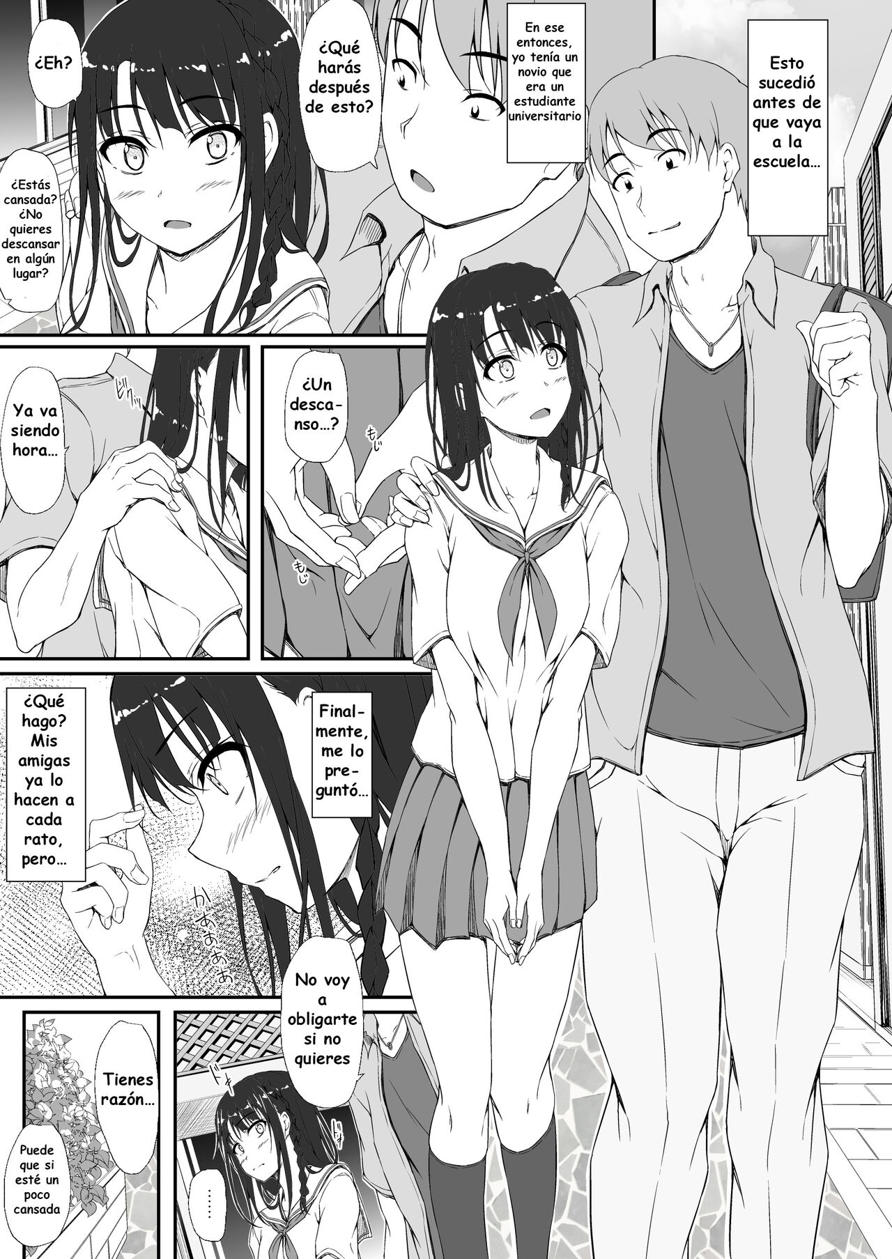 Re:Temptation0 page 2 full