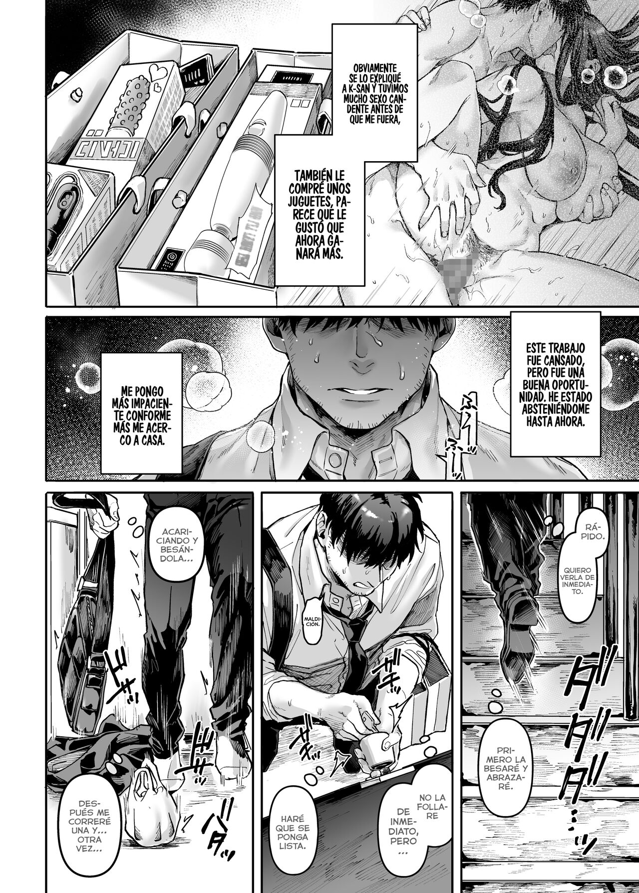 Kko to Yamioji Bangaihen | La Señorita K y el Hombre Doliente 3 - Extra Story - page 4 full