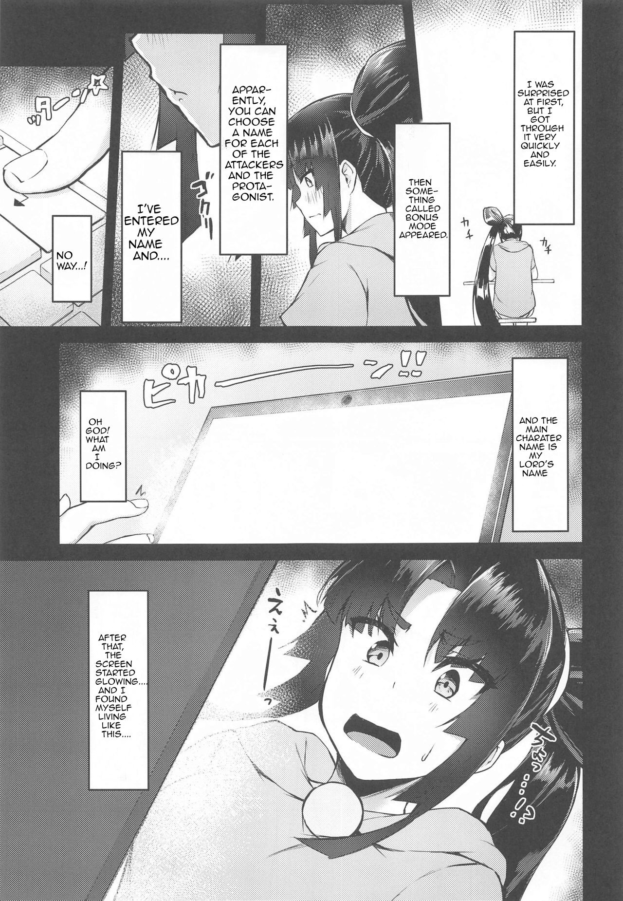 Ushiwakamaru to Kurasu dake 2 page 4 full