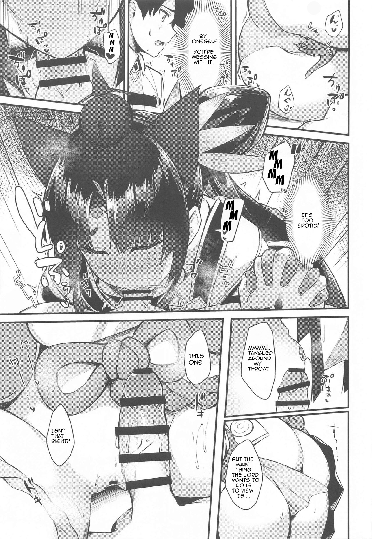 Ushiwakamaru to Kurasu dake 2 page 8 full